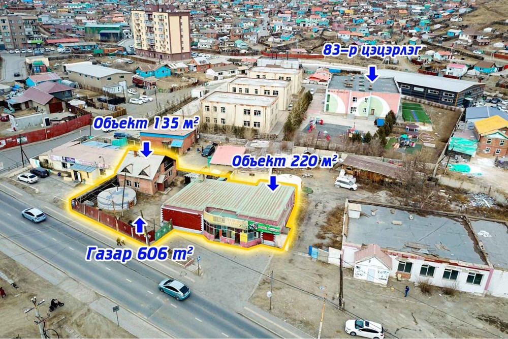 660мкв үйлчилгээний талбай зарна