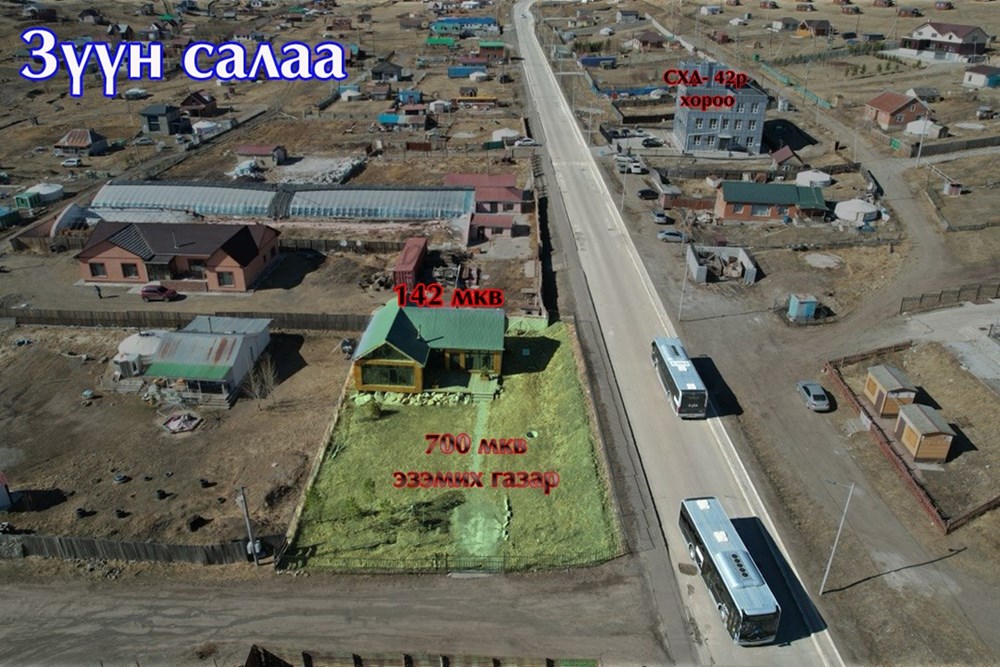 2 өрөө амины сууц зарна