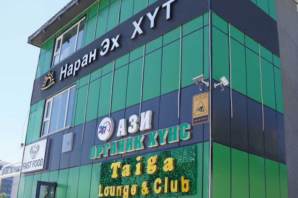 335мкв үйлчилгээний талбай зарна