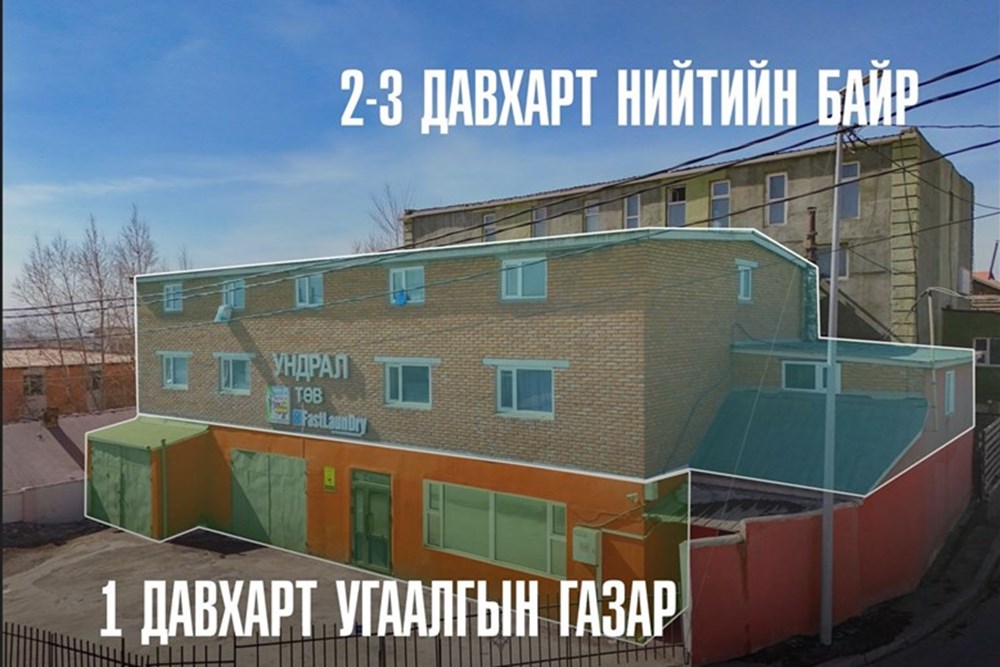600мкв барилга зарна