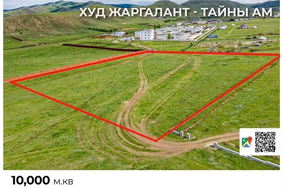100m² land for sale — 3