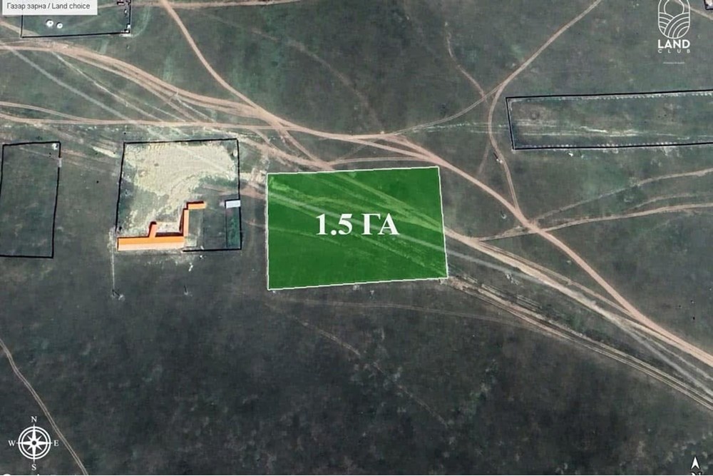 5000мкв газар зарна