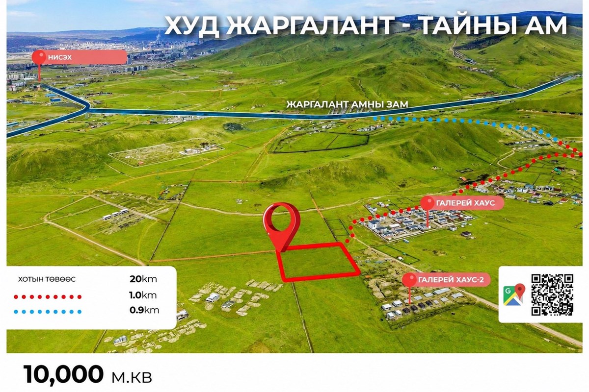 100m² land for sale — 6
