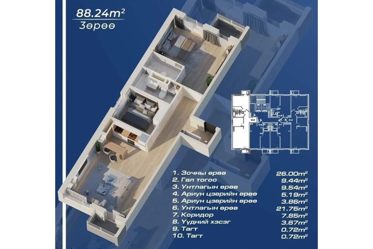 3-room apartment for sale — 3