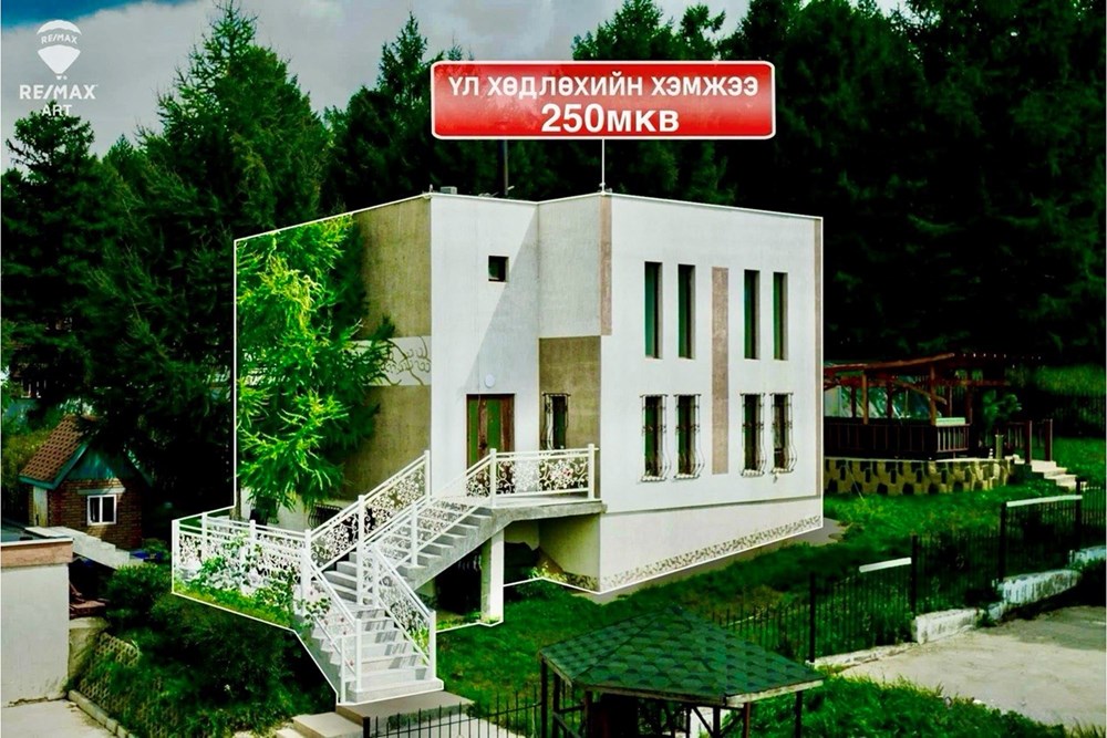 7 өрөө амины сууц зарна
