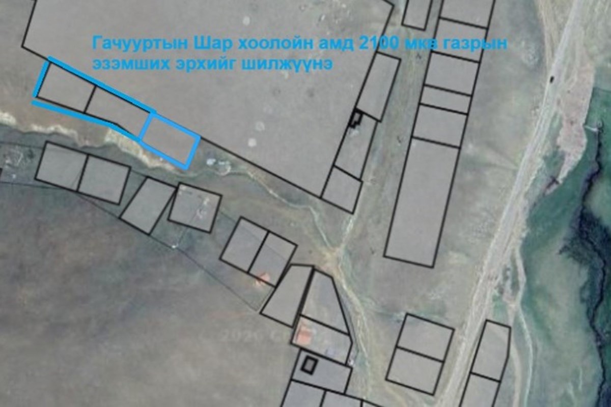 2100мкв газар зарна