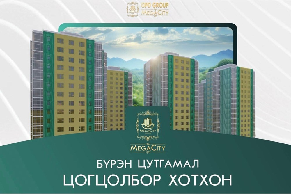 2 өрөө орон сууц зарна