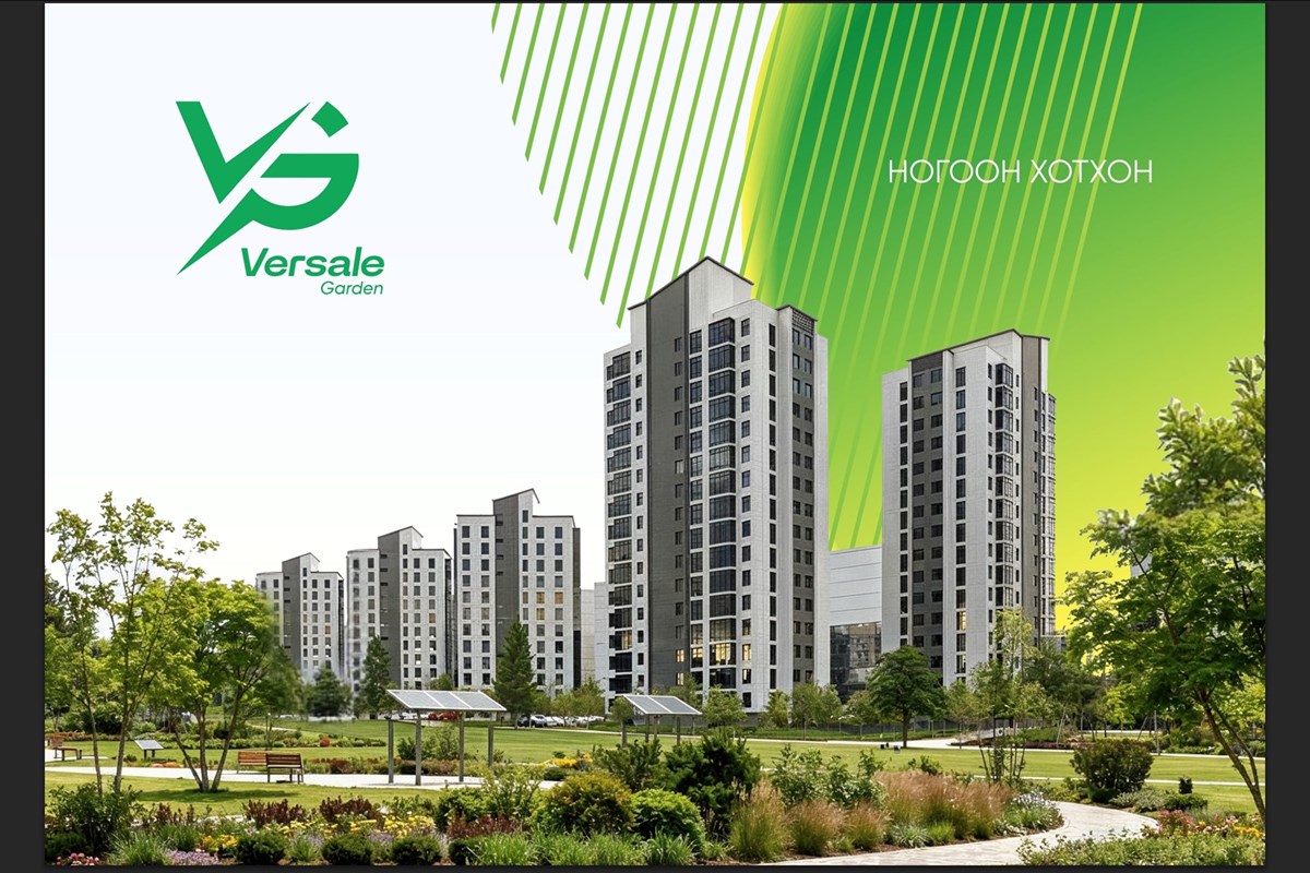 "Versale Garden-д Тансаг Байр