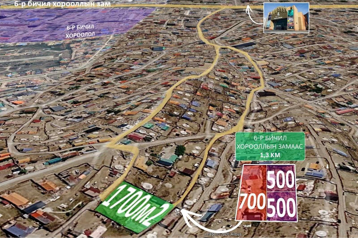 1700мкв газар зарна