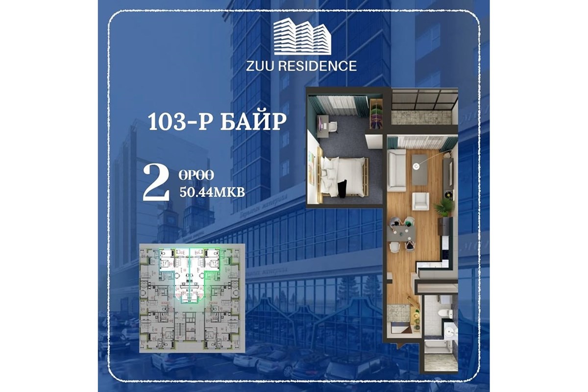2-room apartment for sale — 9