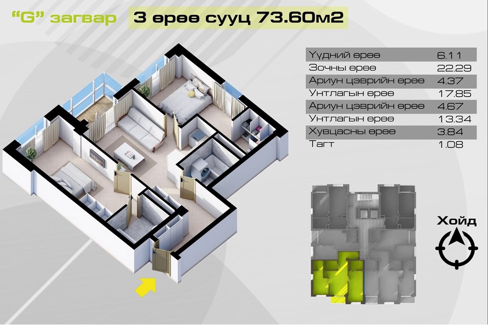 71.93m² building for sale — 4