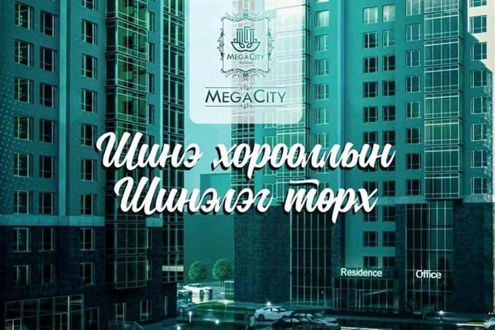 1 өрөө орон сууц зарна
