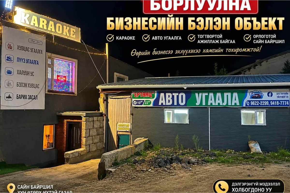 Obiekt zarna
