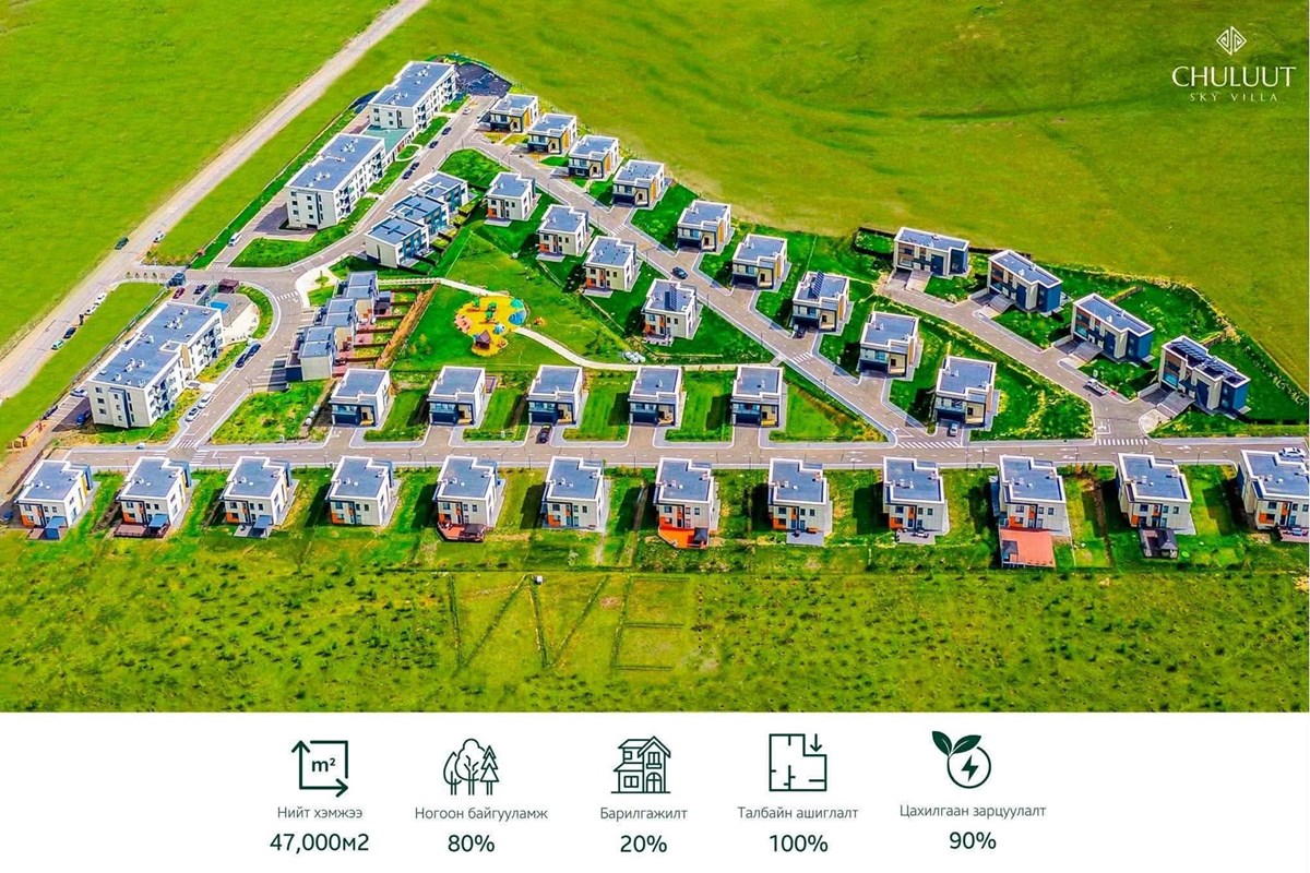 Chuluut Sky Villa 2 uruu