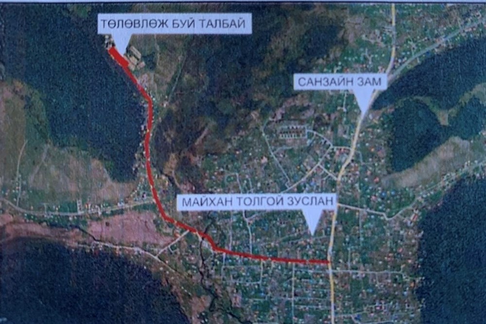 9992мкв газар зарна