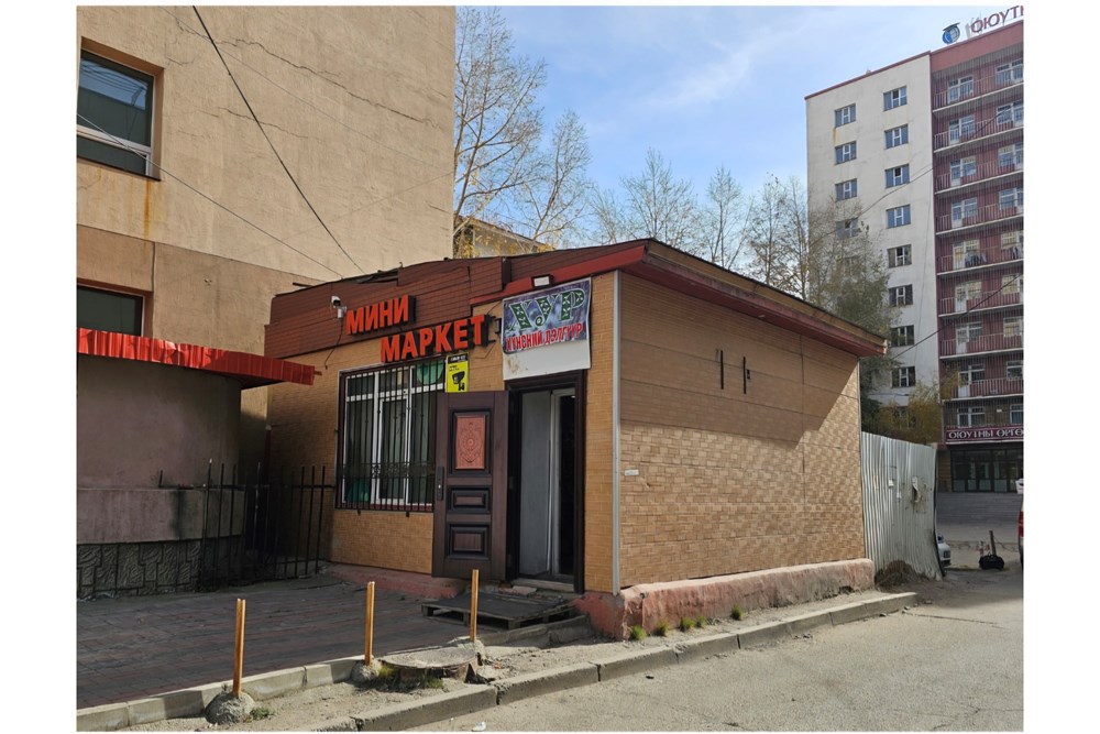 36мкв барилга зарна