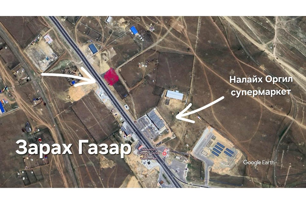 1400мкв газар зарна