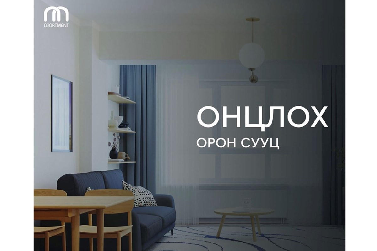 2-room apartment for sale — 7