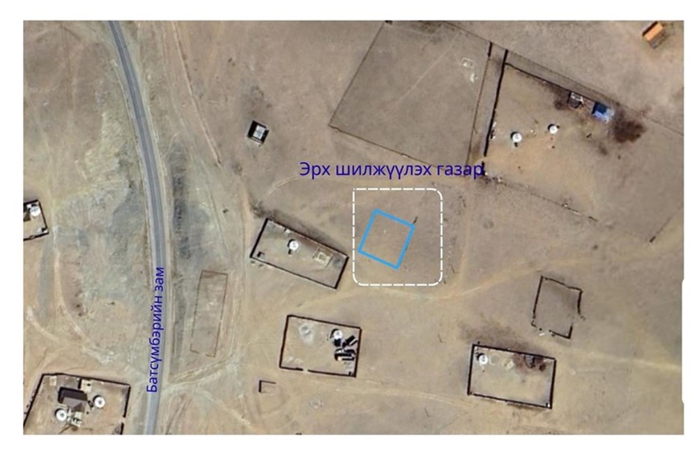 700мкв газар зарна