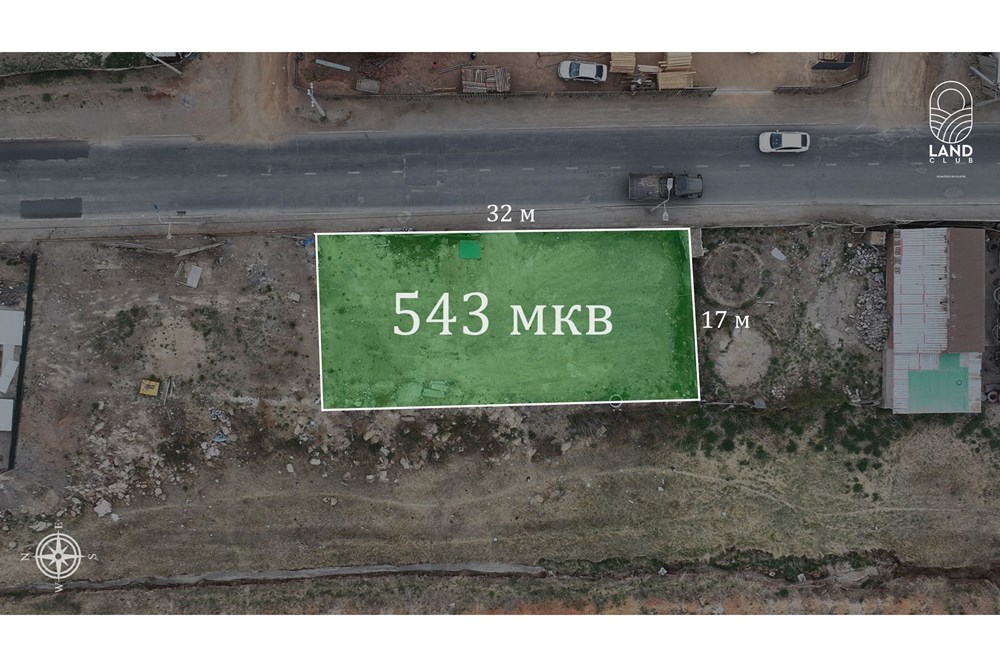 543мкв газар зарна
