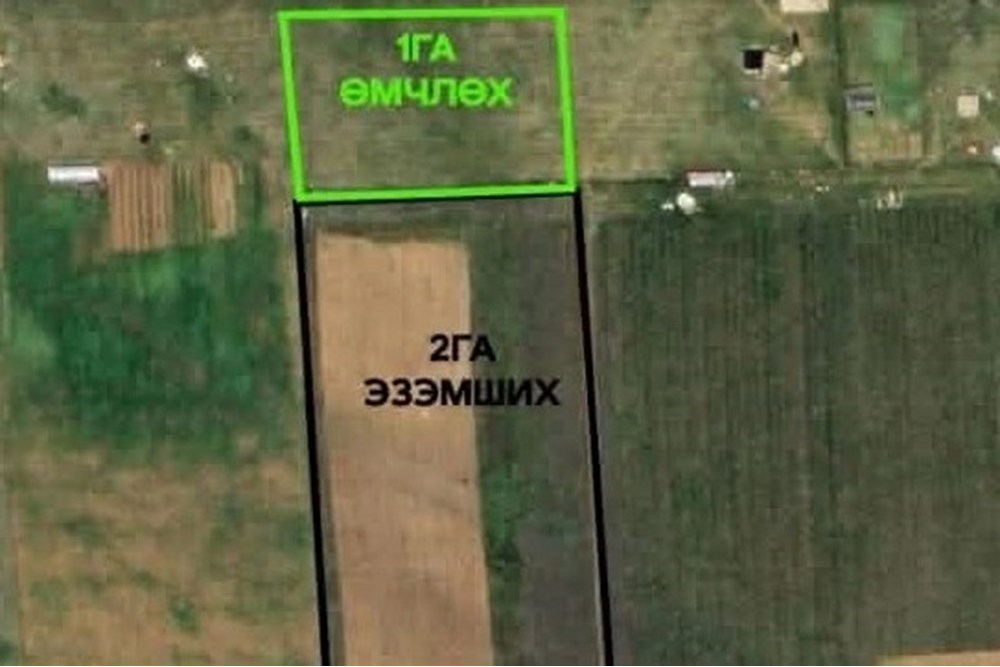 1583мкв газар зарна
