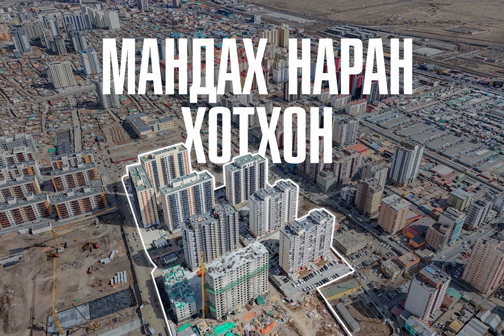 1 өрөө орон сууц зарна