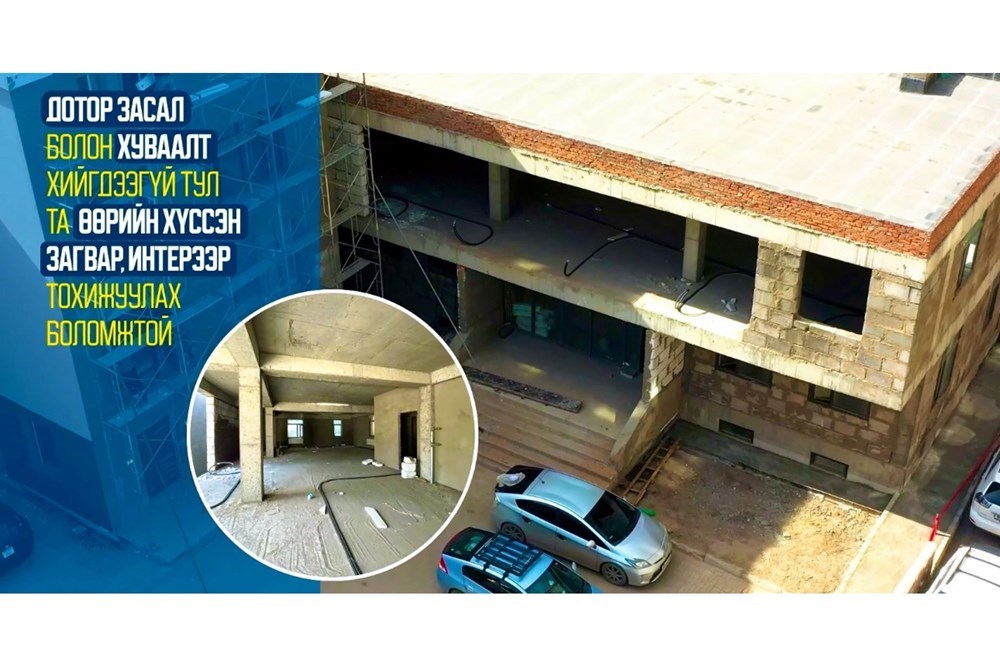 550мкв худалдааны талбай зарна