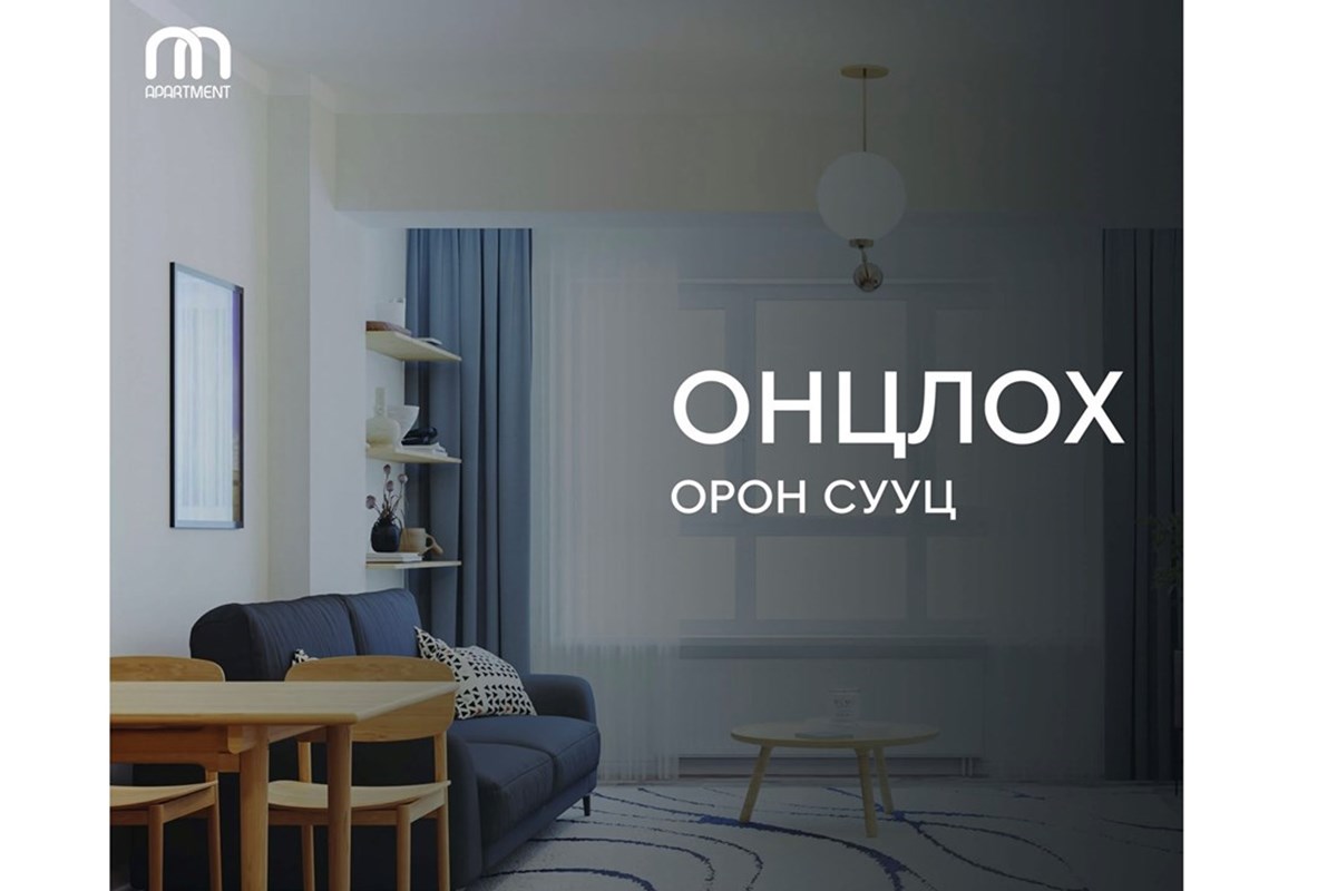 2-room apartment for sale — 2