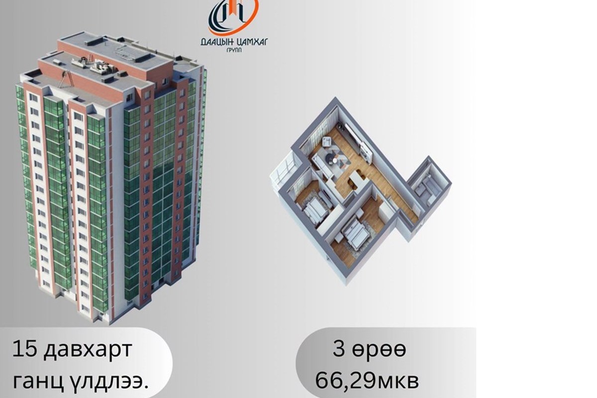 3-room apartment for sale — 2