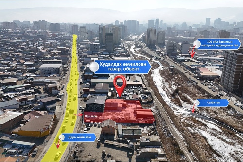 1300мкв газар зарна
