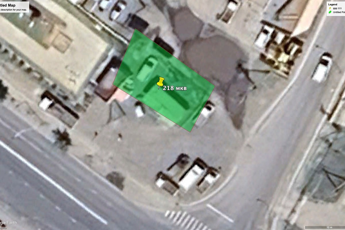 218мкв газар зарна