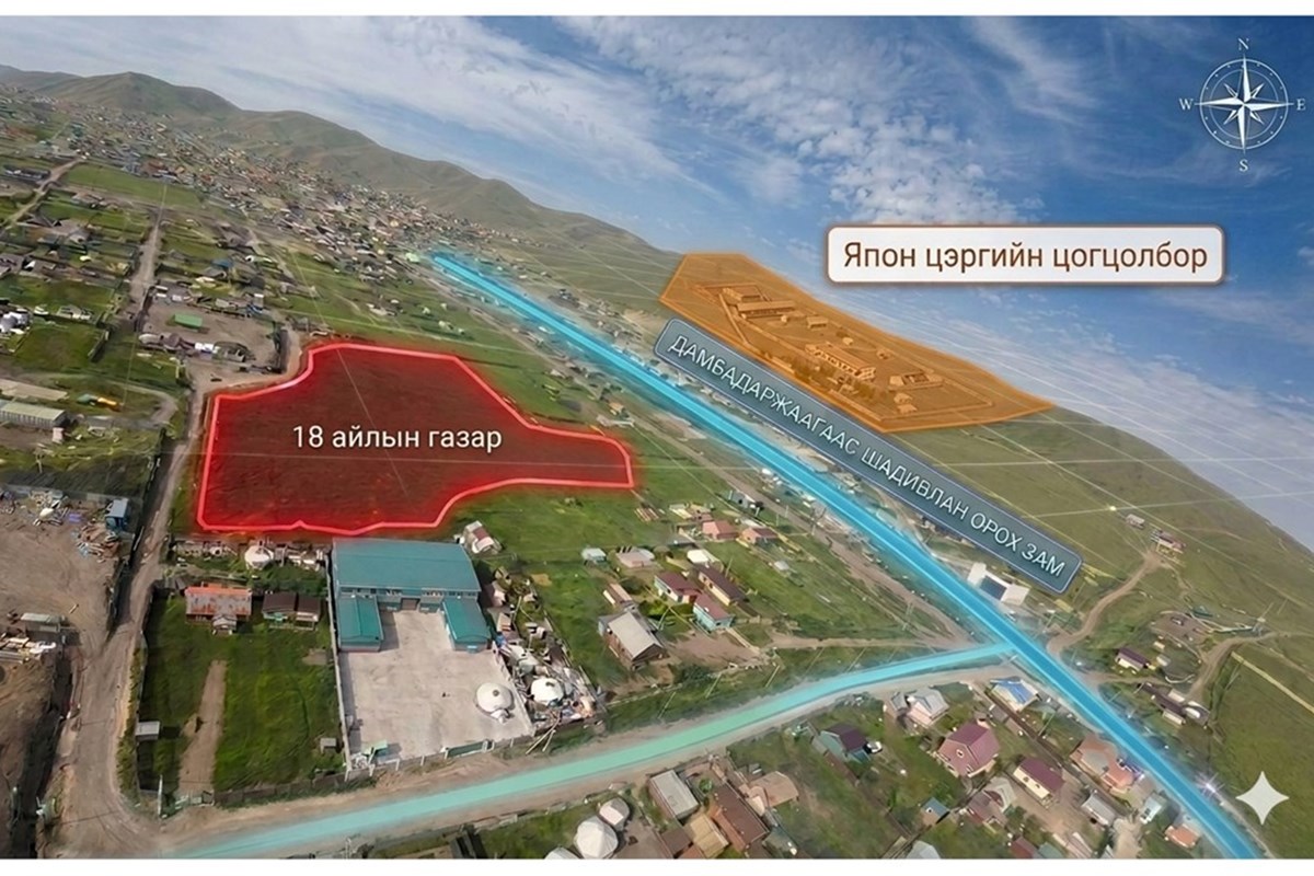 Дамбадаржаад 1,3 га 18 айлын газар худалдана
