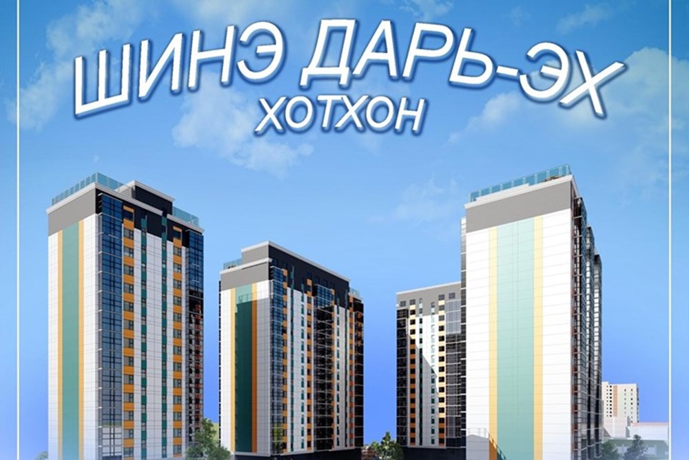1 өрөө орон сууц зарна