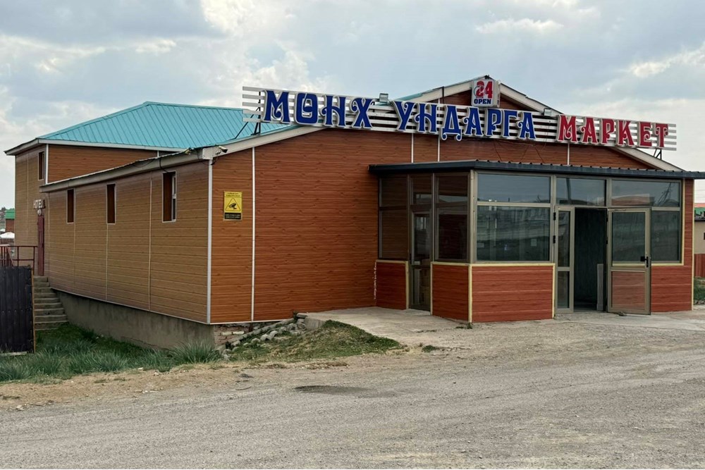 330мкв үйлчилгээний талбай зарна