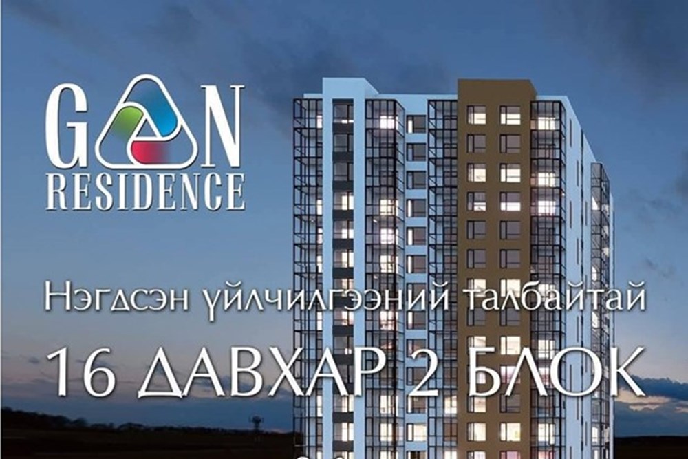 1 өрөө орон сууц зарна