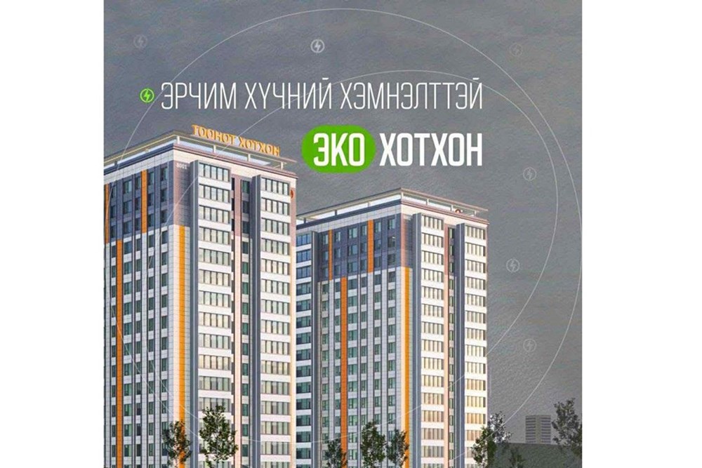 1 өрөө орон сууц зарна