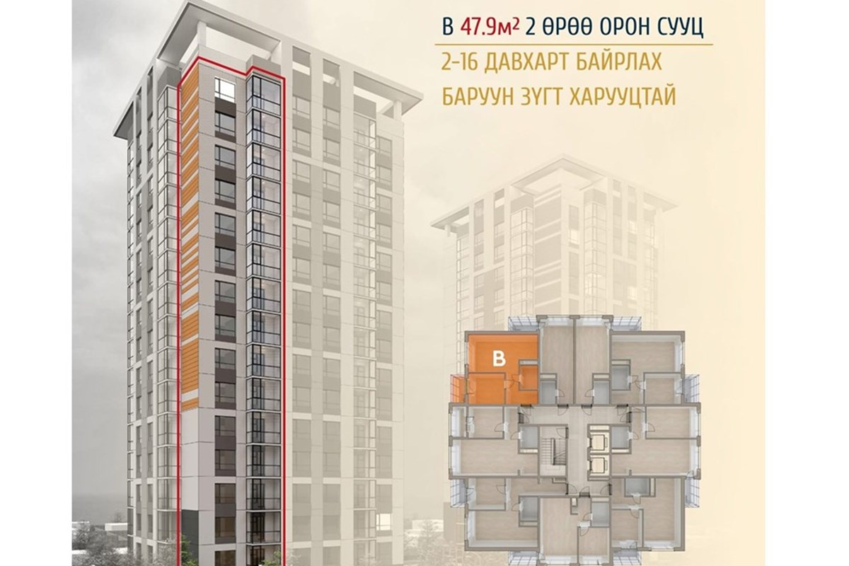 2-room apartment for sale — 4