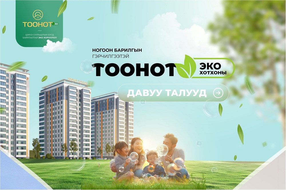 16мкв гараж зарна