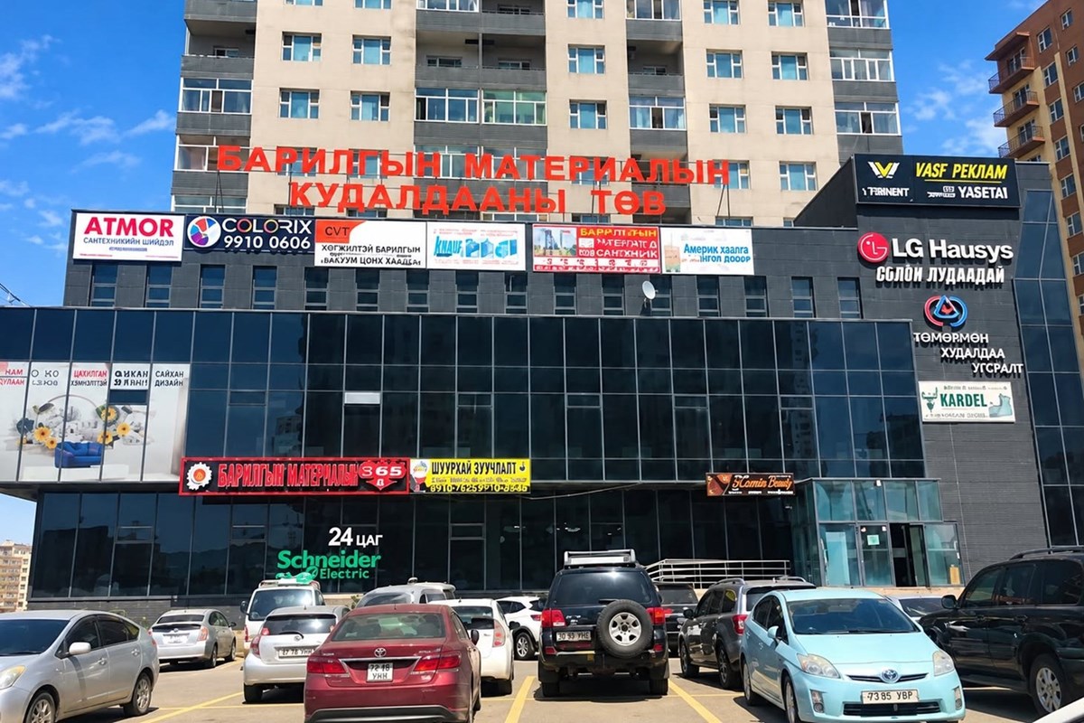 Бэлэн түрээслэгчтэй үйлчилгээний талбай