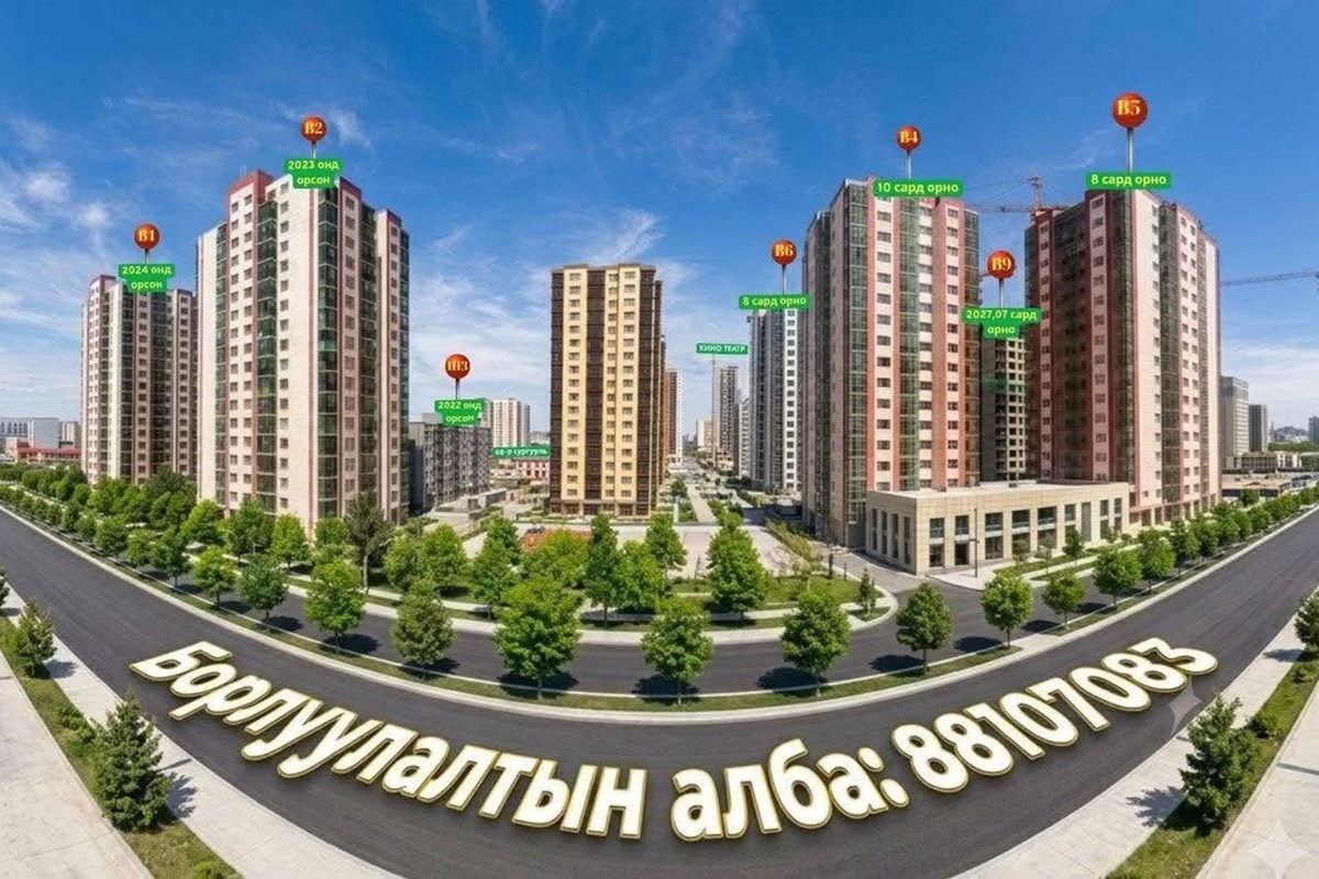 3-room apartment for sale — 3