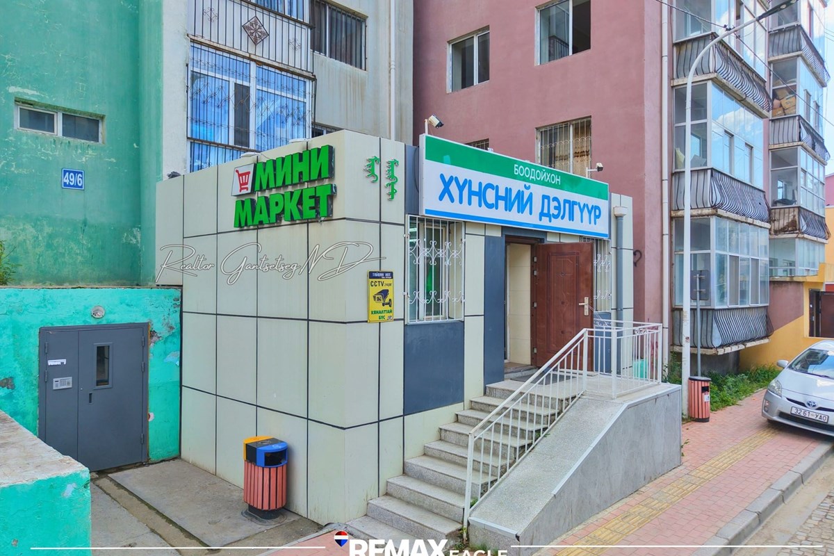 10р хороолол дэлгүүр худалдана