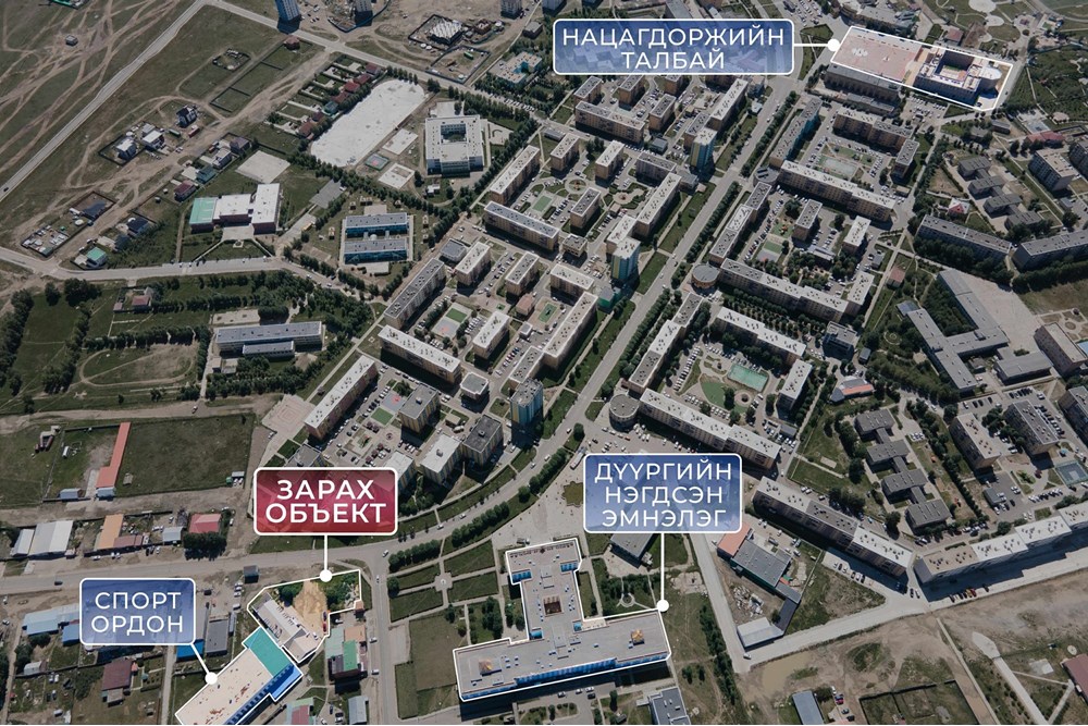 638.62мкв барилга зарна