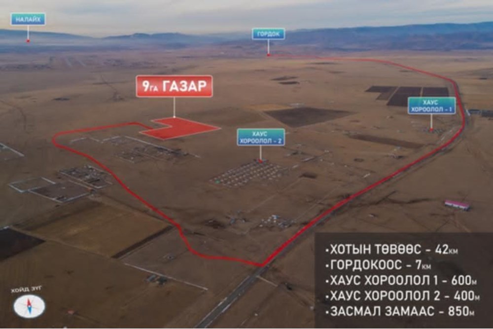 30000мкв газар зарна