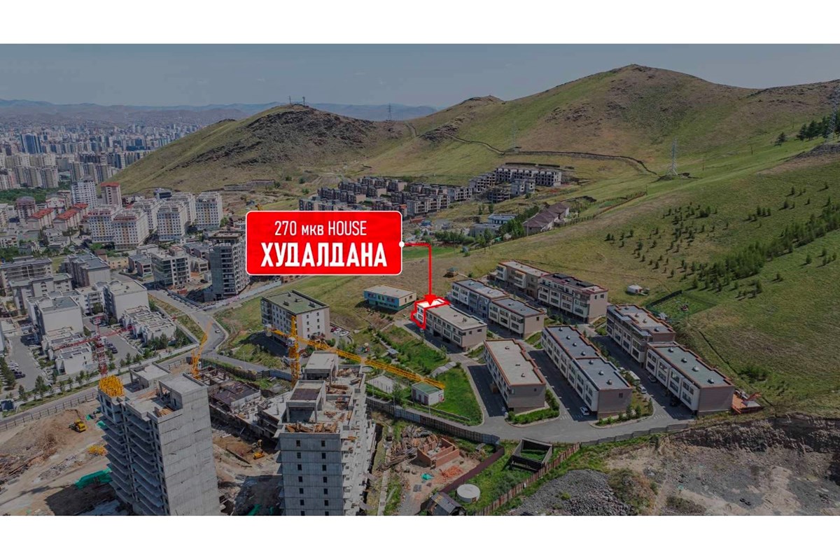 Зайсанд Solar Gardend засалгүй 230мкв таун хаус
