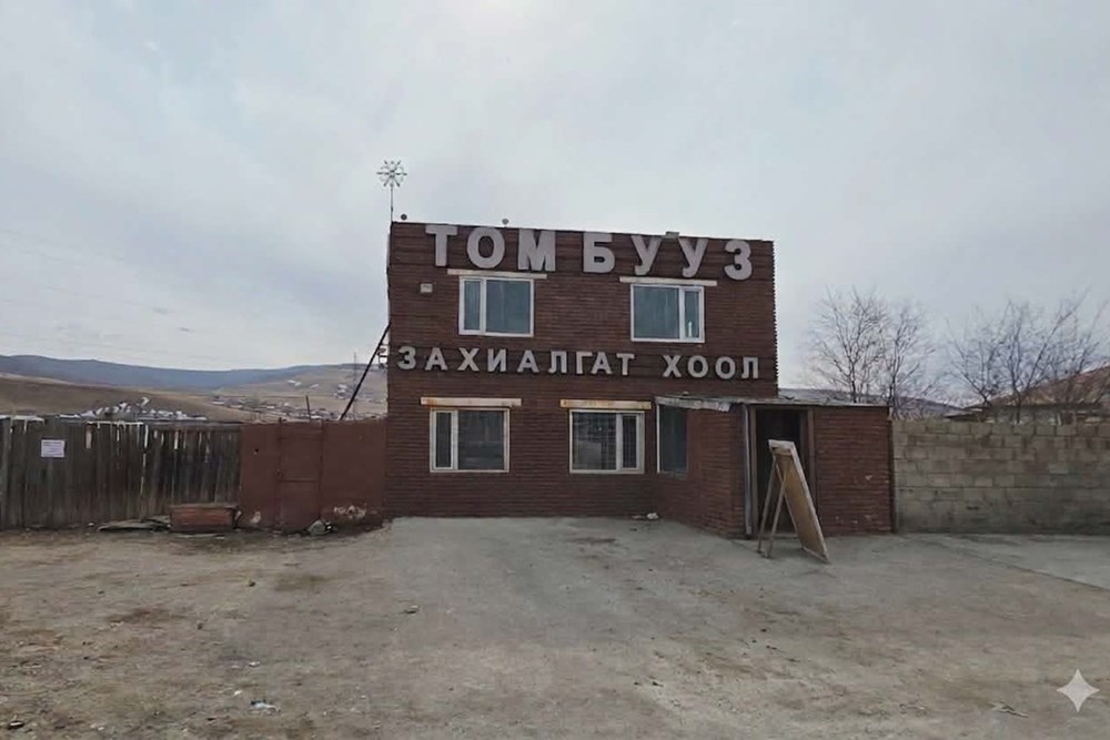 150мкв барилга зарна
