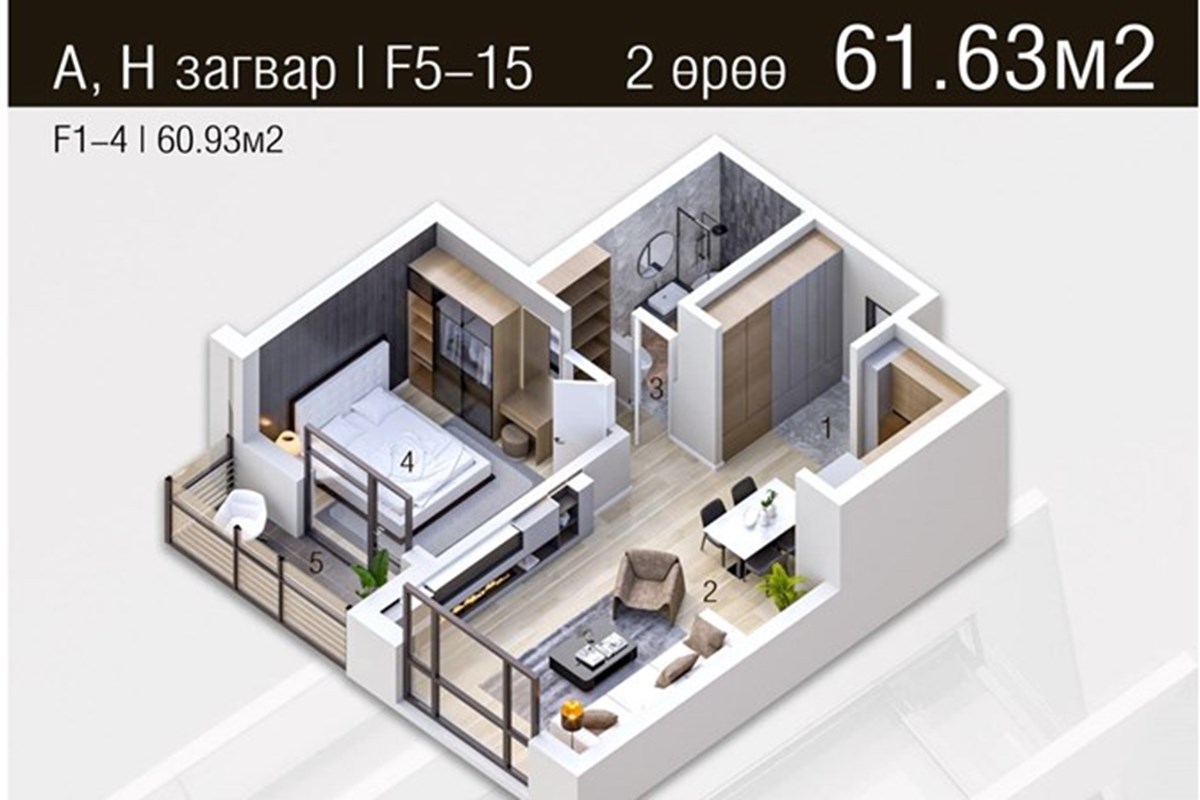 2-room apartment for sale — 2