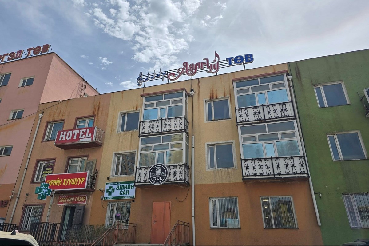 280мкв барилга зарна