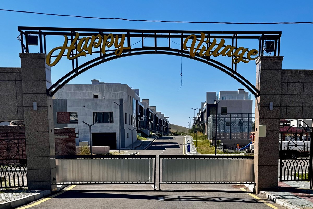 Арцатын ам | Happy Village 425 м² хаус