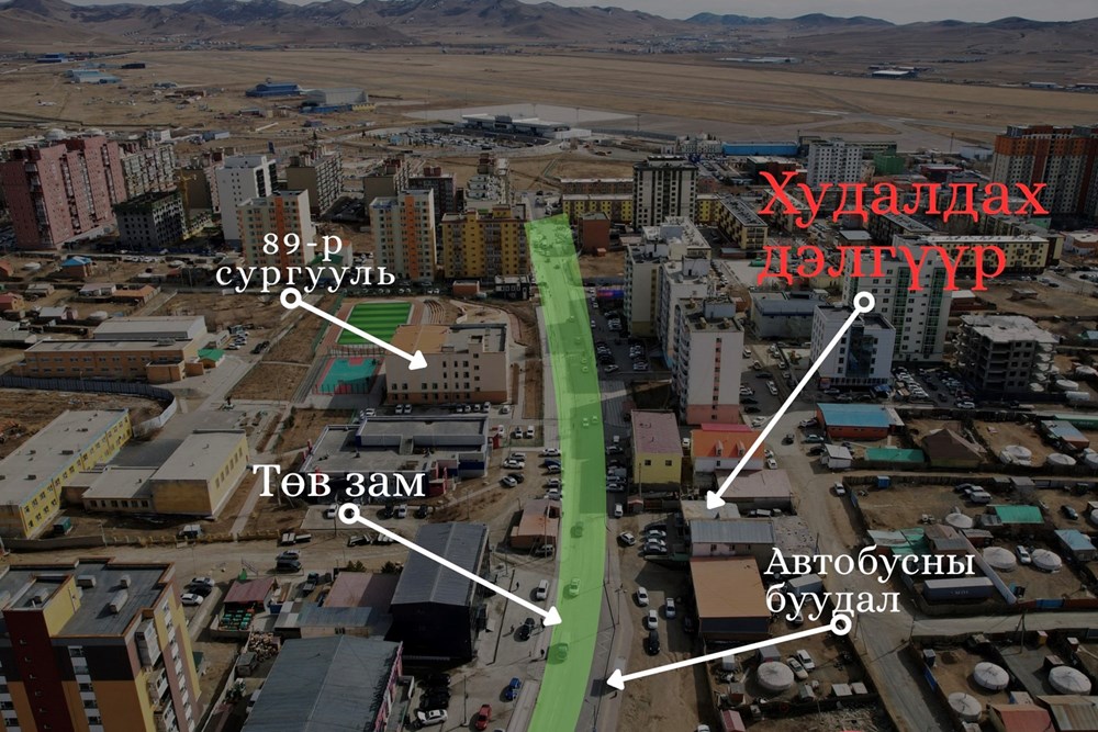 120мкв газар зарна