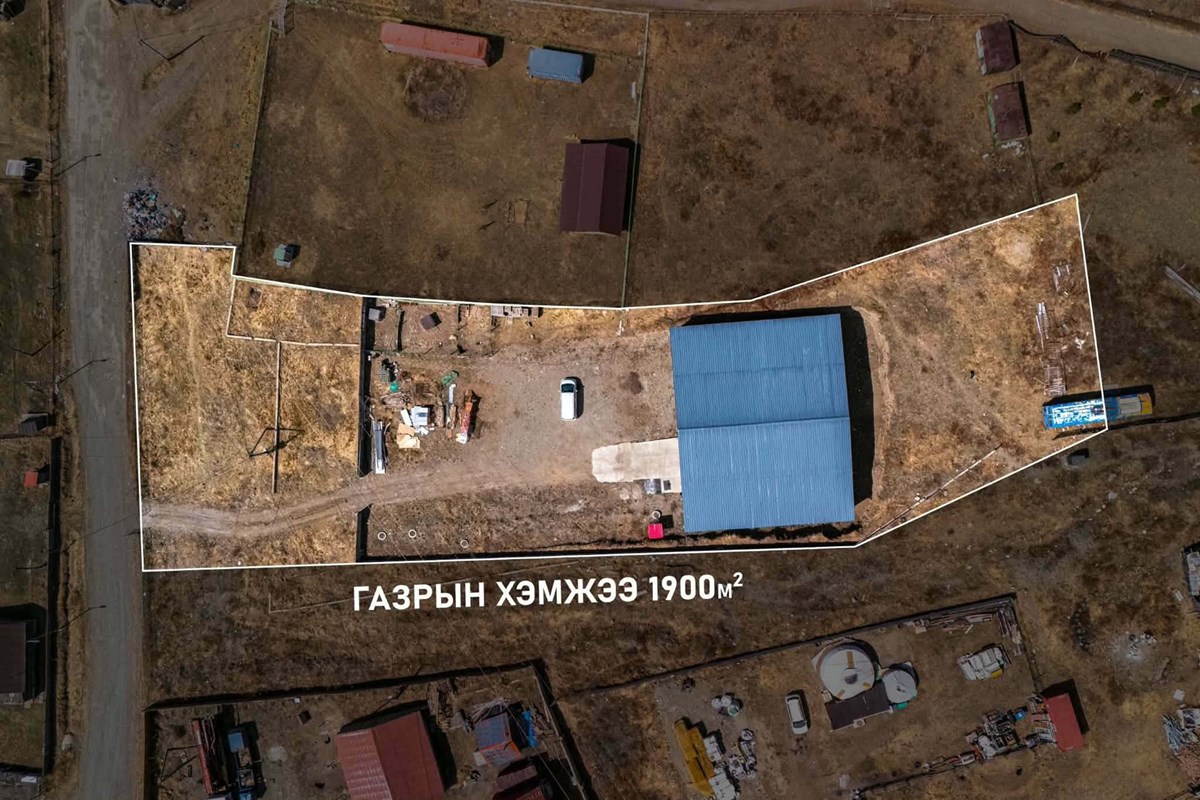 обьект зарна